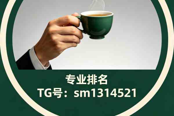 上海品茶大圈工作室